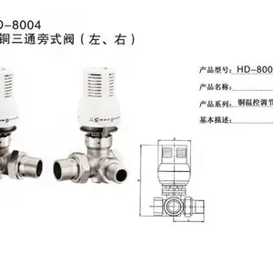 恒德-南阳自动温控阀批发厂家规格