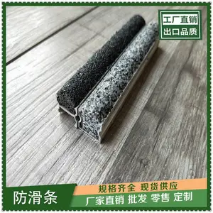 新乡汽车坡道防滑条施工做法