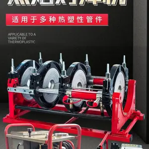 63-200液压半自动热熔对接焊机PE管热熔机厂家焊魔机