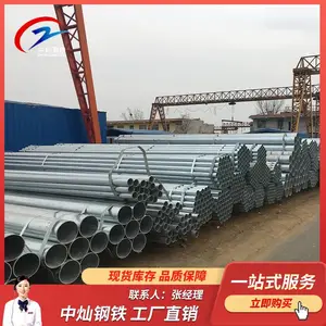 ����� ��п����� Q235B �͸��¶�п��