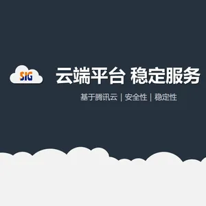带管理系统的智能锁解决方案,思格软件小程序智能锁方案无需定制开发