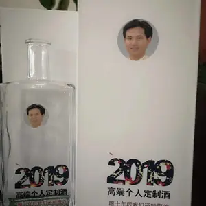 贴牌加工个性化定制酒厂家电话