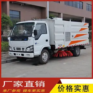 ����ˮɨ·��೵_12��·�汣�೵_����ɨ·��ϴɨ��������ȫ