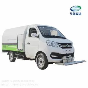 长安国六路面养护车 道路高压清洗车 小型路面清洗车