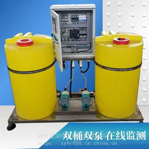 一体化自动加药装置 溶药加药装置 空调循环水加药装置