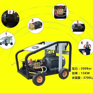 200公斤压力工业管道高压清洗机