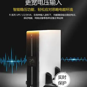 台达UPS电源RT-7K延机7KVA 5600W机架在线式拿货价
