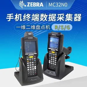 Ħ������Motorola MC3200�ֳ����ݲɼ���|����ɼ��ն�