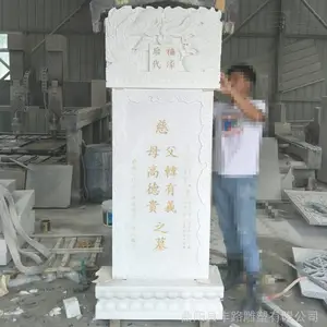 ���ƺ�����ũ������Ĺ�� ����ʯ���ﱮ ���������崫�б�������¯