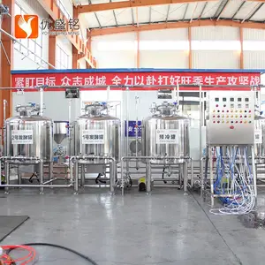 出口乳品生产线 奶粉加工设备 乳制品全套生产流水线