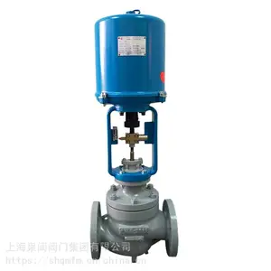 供应上海泉闽阀门集团ZDLM-16C电动电子调节阀4-20MA电动法兰调节阀蒸汽调节阀