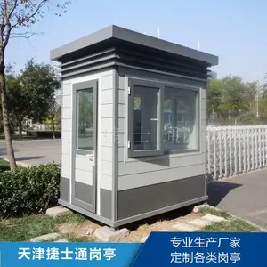 捷士通山西成品岗亭 门卫室 小区门卫 成品钢结构
