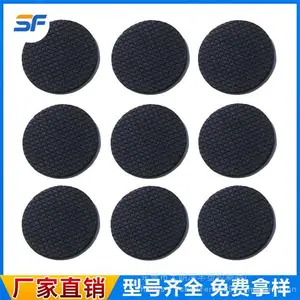 厂家直销汽车家具防滑橡胶脚垫 圆形网格橡胶垫