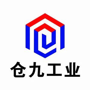 上海仓九工业自动化科技有限公司