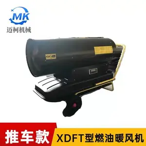 xdft30型柴油暖风机 燃烧效果好强制热风型加热