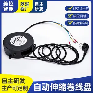 自动伸缩电缆卷线器 医疗器械电源线收纳盘 三芯1.5平方卷线盘