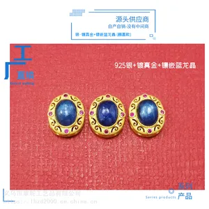 925银+蓝龙晶diy串珠复古怀旧风吊坠电镀24K真金散珠男女同款厂家批发