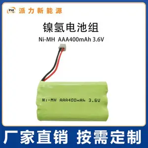 7号充电池镍氢电池组AAA3.6V400mah七号电池 遥控玩具小台灯音响