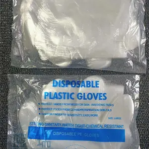 供应一次性手套, PE手套,塑料手套,薄膜手套,卫生手套