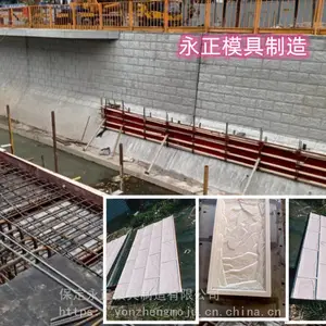 永正水泥造型模板定型模具厂家混凝土钢模具尺寸异型模具