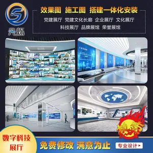平面设计广告宣传册折页画册产品手册封面图片易拉宝展板排版海报