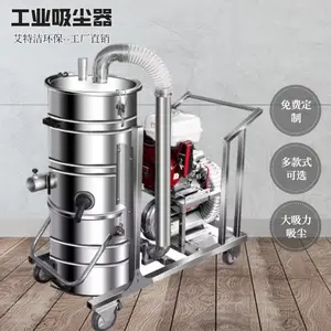工业用吸尘器汽油机 路桥工业用吸尘器 大功率工业级吸尘器
