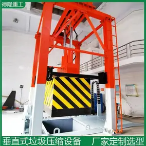 垂直式垃圾压缩设备 三缸四柱垃圾中转站 8方垃圾站安装