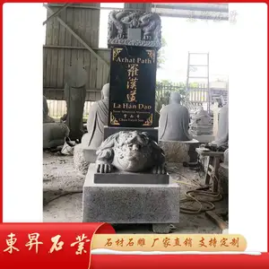 ***ʯ����Ա� ����ʯ�ƹ��±� ԰��Ĺ�ذڼ�