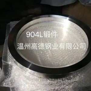 904L锻件无损探伤