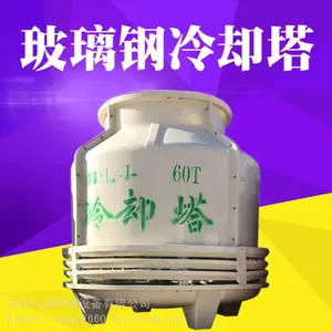 С����ˮѭ��ˮɢ����ˮ�� ����ˮ�̲�������ȴ�� ֧�ֶ���