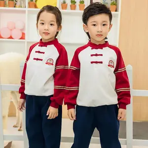 小学生秋装新款儿童国学风两件套班服