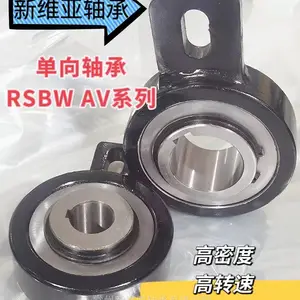 AV80滚柱型单向离合器逆止器AV25 35 45 55 60单向轴承可加工非标