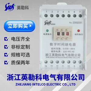 HJZS-E202断电延时继电器特点和用途