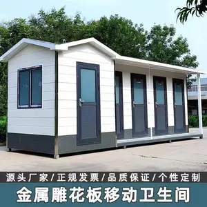 高邮景区大型连体厕所 扬州卫生间免水型生态公厕 仪征水冲直排式洗手间