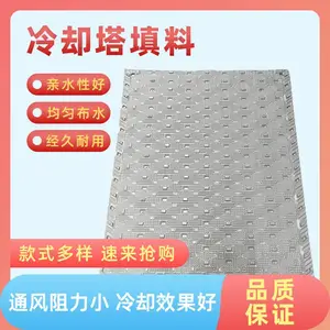 冷却塔填料 斯频德PVC填充料 灰色淋水片可粘接可悬挂