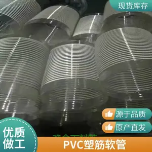 ��ɫPVC���ܻ�ɫPVC�ܽ����ܣ���ɫPVC���ܣ�����