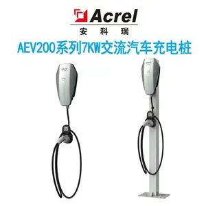 �������������׮AEV200-AC007D������7KW���� ��ѡWIFI.4G