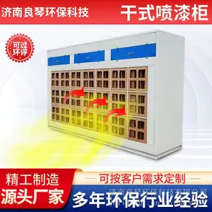 供应干式喷漆柜 纸壳喷漆柜 喷漆房喷漆柜