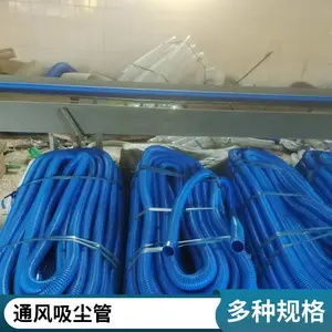 PVC塑筋增强游泳池排水牛筋风琴耐磨吸尘通风软管