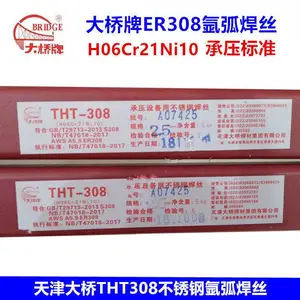 天津大桥牌THY-MD301-4埋弧堆焊用药芯焊丝