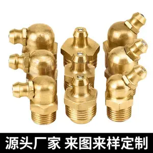 耐磨防腐直弯45度90度铁镀镍201黄油枪挖机注油配件黄油嘴M6 M8 M10