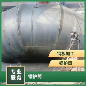 �ֻ�Ͳ �������1500mm ���� ����װ�� ���� ����Q235B