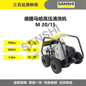 ���� ��ѹ��ϴ�� ��ˮ��ѹ��ϴ�� M20/15��ҵ��15L���øֳ���������