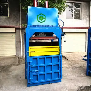 单缸中药材液压压包机 编织袋立式打包机