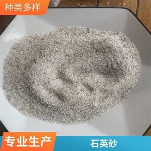 ˮ����������ʯӢɰ ��ɰ����ĥ��20-40Ŀ�ù�ʯ