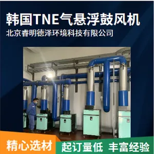 韩国TNE空气悬浮鼓风机 原装进口气悬浮鼓风机 源头供货出厂价
