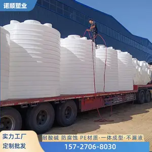 10吨塑料水箱10立方pe水桶塑胶水塔聚乙烯储水罐