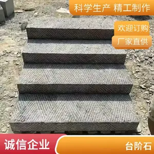 别墅庭院台阶石 仿古做旧青石板 公园景区铺装踏步石
