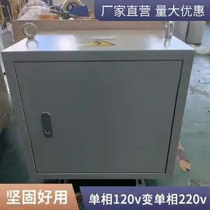 ��ѹ���Ʊ�ѹ��120v��220v110v SBK-8kva10kva12kva