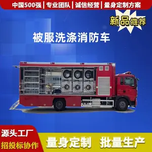 ��������,����ϴ��������,Ӧ������ϴ�³�,��������ϴ�ӳ�